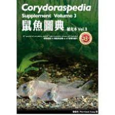Corydoraspedia supplement volume 3